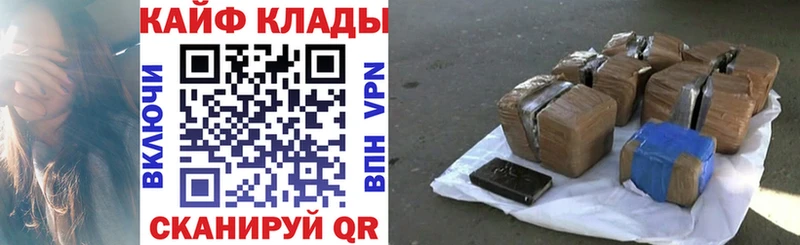 Купить КОКАИН  СОЛЬ  Каннабис  Метадон  Мефедрон  Дедовск