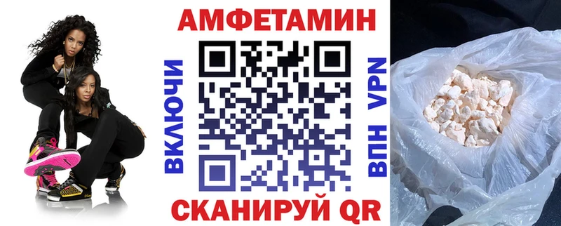 АМФЕТАМИН Розовый  Купить  Дедовск 