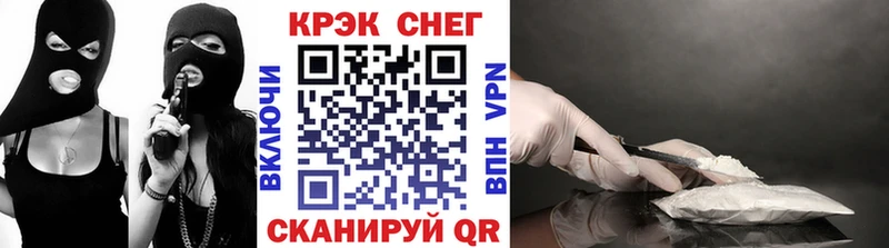 Купить закладки  Дедовск  КОКАИН Эквадор 