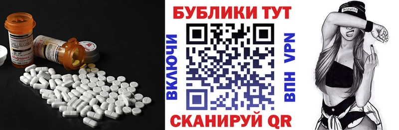 Экстази VHQ  Купить где  Дедовск 