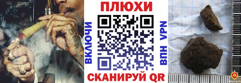 ГАШИШ hashish  Купить  Дедовск 