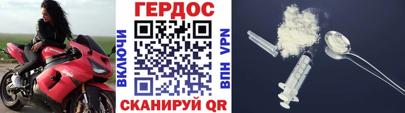 Героин белый  Купить закладки  Дедовск 