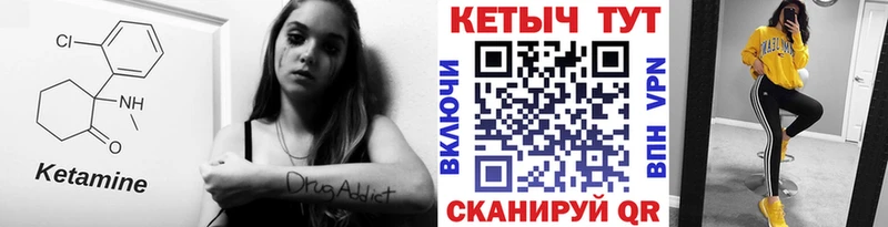 Купить закладки  Дедовск  КЕТАМИН ketamine 