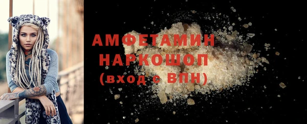 наркотики Карталы