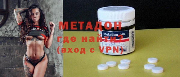 MDMA Premium VHQ Карпинск