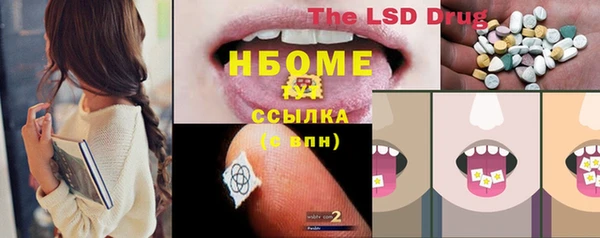 MDMA Premium VHQ Карпинск