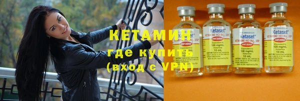 наркотики Карталы