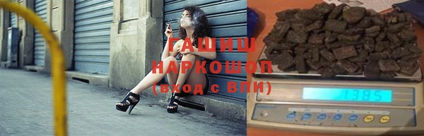 наркотики Карталы