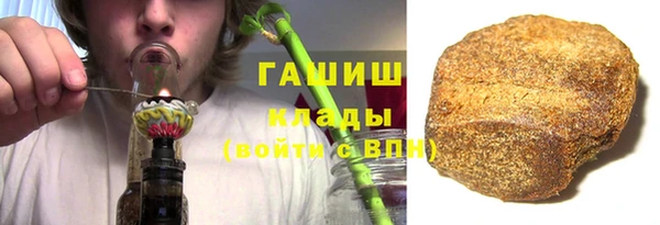 наркотики Карталы