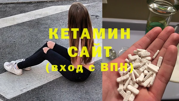 наркотики Карталы