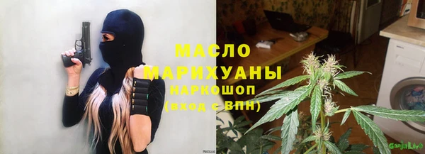 наркотики Карталы