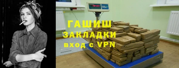 MDMA Premium VHQ Карпинск