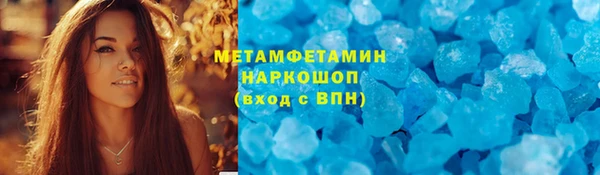 MDMA Premium VHQ Карпинск
