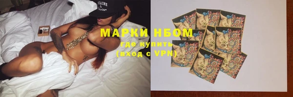 MDMA Premium VHQ Карпинск