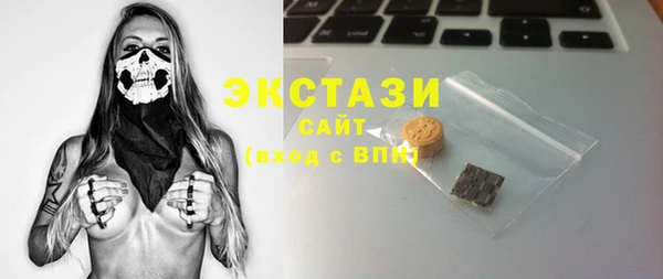 MDMA Premium VHQ Карпинск