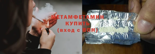 MDMA Premium VHQ Карпинск