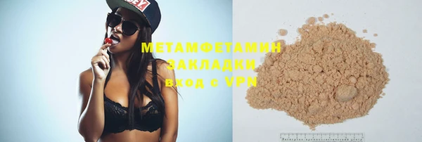 наркотики Карталы