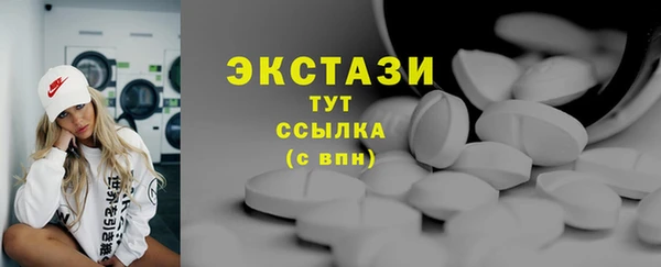 наркотики Карталы