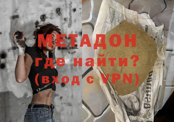 MDMA Premium VHQ Карпинск