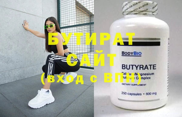 наркотики Карталы