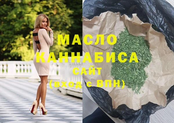 наркотики Карталы