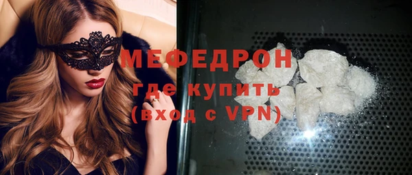 MDMA Premium VHQ Карпинск