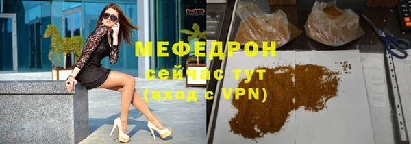 наркотики Карталы
