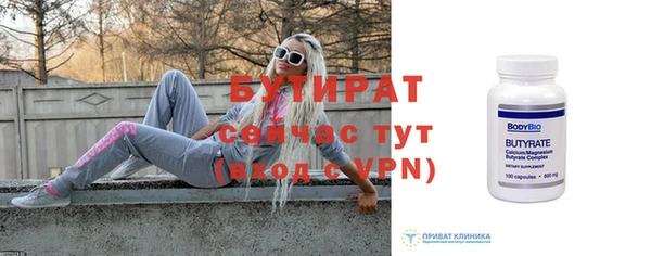 ПСИЛОЦИБИНОВЫЕ ГРИБЫ Касимов