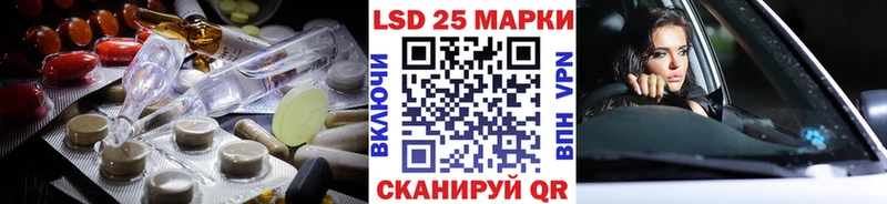 Купить закладки  Дедовск  LSD-25 экстази кислота 
