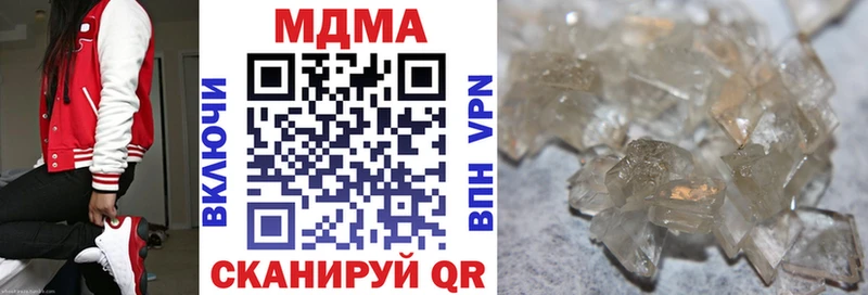 МДМА Molly  Купить закладки  Дедовск 