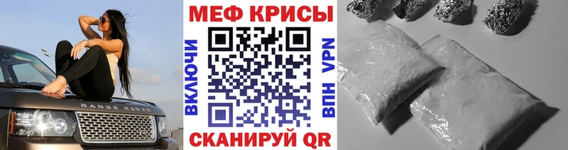 МЕФ  Дедовск