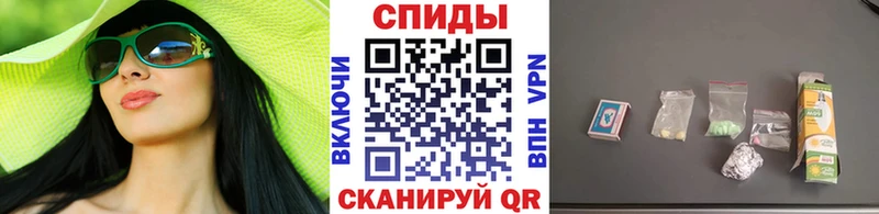 МЕТАМФЕТАМИН винт  Купить где  Дедовск 