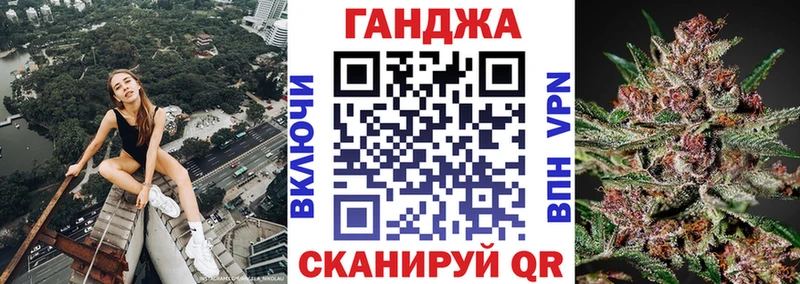 Канабис Bruce Banner  Купить  Дедовск 